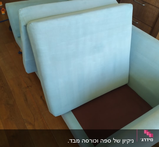 ספה עם כריות מוסרות לניקוי, שואב אבק ברקע